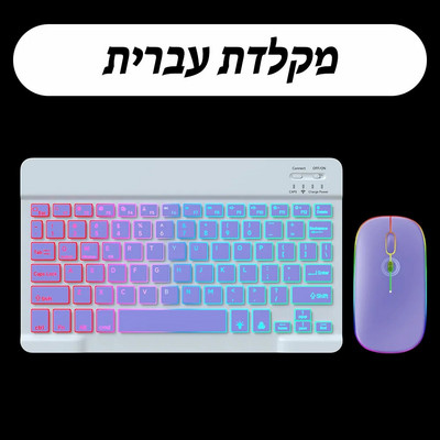 Tastatură fără fir cu iluminare din spate pentru iOS Android Sisteme Windows Iluminare din spate reîncărcabilă Teclado de 10 inchi pentru Mac iPad Laptop MatePad