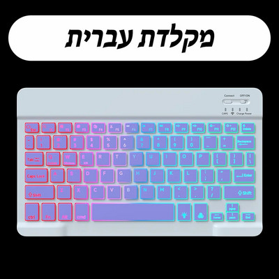 Tastatură fără fir cu iluminare din spate pentru iOS Android Sisteme Windows Iluminare din spate reîncărcabilă Teclado de 10 inchi pentru Mac iPad Laptop MatePad