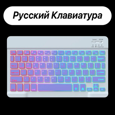 Tastatură fără fir cu iluminare din spate pentru iOS Android Sisteme Windows Iluminare din spate reîncărcabilă Teclado de 10 inchi pentru Mac iPad Laptop MatePad