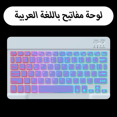 Tastatură fără fir cu iluminare din spate pentru iOS Android Sisteme Windows Iluminare din spate reîncărcabilă Teclado de 10 inchi pentru Mac iPad Laptop MatePad