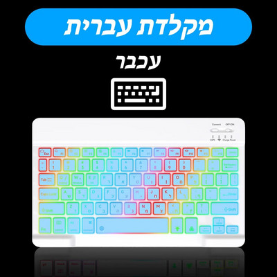 CASEPOKE fona apgaismojuma bezvadu tastatūra priekš iPad iPhone Android iOS Windows Bluetooth tastatūra Samsung Huawei planšetdatoram