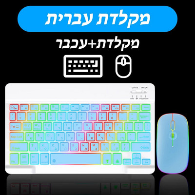 CASEPOKE fona apgaismojuma bezvadu tastatūra priekš iPad iPhone Android iOS Windows Bluetooth tastatūra Samsung Huawei planšetdatoram