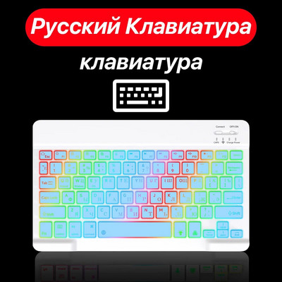 CASEPOKE fona apgaismojuma bezvadu tastatūra priekš iPad iPhone Android iOS Windows Bluetooth tastatūra Samsung Huawei planšetdatoram