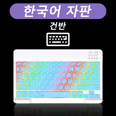 CASEPOKE fona apgaismojuma bezvadu tastatūra priekš iPad iPhone Android iOS Windows Bluetooth tastatūra Samsung Huawei planšetdatoram