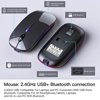 Για πληκτρολόγιο iPad και ποντίκι Πληκτρολόγιο Bluetooth με οπίσθιο φωτισμό για Android iOS Ασύρματο πληκτρολόγιο Tablet Samsung για κινητό τηλέφωνο