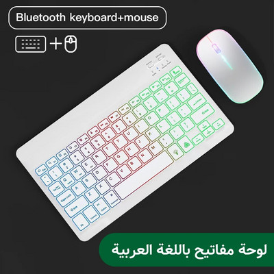 Για πληκτρολόγιο iPad και ποντίκι Πληκτρολόγιο Bluetooth με οπίσθιο φωτισμό για Android iOS Ασύρματο πληκτρολόγιο Tablet Samsung για κινητό τηλέφωνο