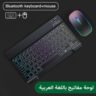 Για πληκτρολόγιο iPad και ποντίκι Πληκτρολόγιο Bluetooth με οπίσθιο φωτισμό για Android iOS Ασύρματο πληκτρολόγιο Tablet Samsung για κινητό τηλέφωνο