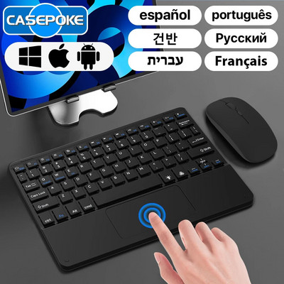 „CASEPOKE“, skirta „iPad“ belaidė klaviatūra su jutikliniu kilimėliu, skirta „Xiaomi Samsung Huawei Android iOS Windows Bluetooth“ klaviatūra ir pele