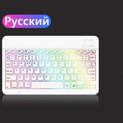 Λευκό 10 ιντσών με οπίσθιο φωτισμό για iPad Πληκτρολόγιο με οπίσθιο φωτισμό Πληκτρολόγιο Bluetooth για Ασύρματο πληκτρολόγιο IOS Android Windows