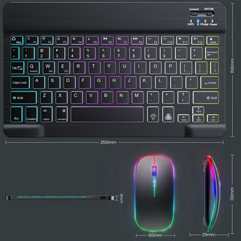 Bluetooth клавиатура Мини безжична клавиатура и мишка 10-инчова акумулаторна клавиатура с подсветка Руска таблетна клавиатура за Ipad телефон