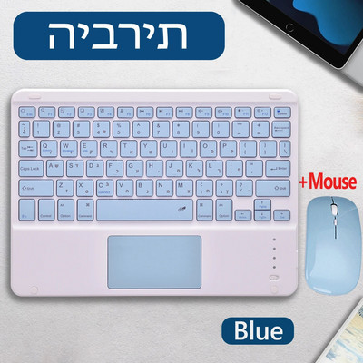 Ebreju tastatūra ipad 10.2 7th 8th 9th 10.5 Air 3 4 5 Pro 11 Samsung Tab S9 FE S9 S8 S7 A9+ A8 A7 Lenovo P11 Pro Xiaomi Pad 6