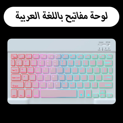 Tastatură portabilă ultra-subțire de 10 inchi cu iluminare din spate Bluetooth pentru dispozitivul Samsung Huawei Apple, reîncărcabilă fără fir, Teclado RGB Color