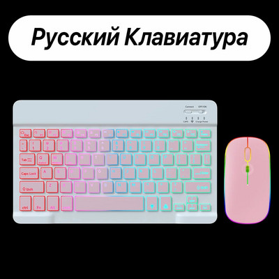 Tastatură portabilă ultra-subțire de 10 inchi cu iluminare din spate Bluetooth pentru dispozitivul Samsung Huawei Apple, reîncărcabilă fără fir, Teclado RGB Color