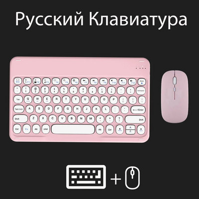 Tastatură și mouse fără fir reîncărcabile pentru Apple Huawei Xiaomi Samsung Tabletă portabilă compatibilă cu Bluetooth Teclado 10 inch