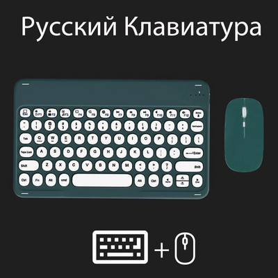 Tastatură și mouse fără fir reîncărcabile pentru Apple Huawei Xiaomi Samsung Tabletă portabilă compatibilă cu Bluetooth Teclado 10 inch
