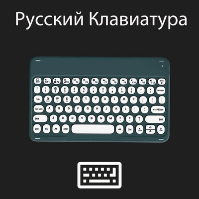 Tastatură și mouse fără fir reîncărcabile pentru Apple Huawei Xiaomi Samsung Tabletă portabilă compatibilă cu Bluetooth Teclado 10 inch
