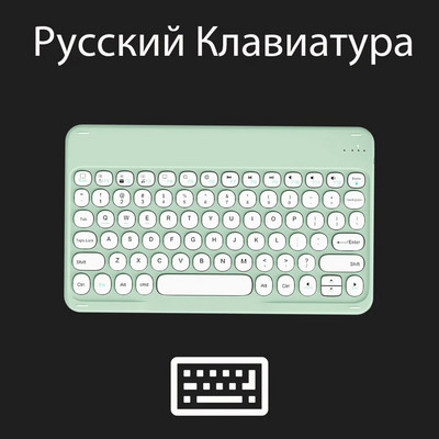 Tastatură și mouse fără fir reîncărcabile pentru Apple Huawei Xiaomi Samsung Tabletă portabilă compatibilă cu Bluetooth Teclado 10 inch