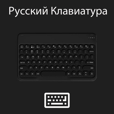 Tastatură și mouse fără fir reîncărcabile pentru Apple Huawei Xiaomi Samsung Tabletă portabilă compatibilă cu Bluetooth Teclado 10 inch