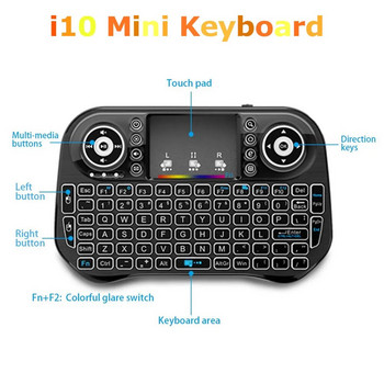 Mini i10 Keyboard 7 Color Backlit i8 2.4G Wireless Air Mouse Ενσωματωμένο πληκτρολόγιο λιθίου Φορτιζόμενο πληκτρολόγιο για υπολογιστή TV BOX Gamepad