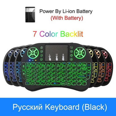 Mini i10 Tastatură 7 Culori I8 I8 2.4G Air Mouse fără fir Tastatură încărcabilă cu baterie de litiu încorporată pentru PC TV BOX Gamepad