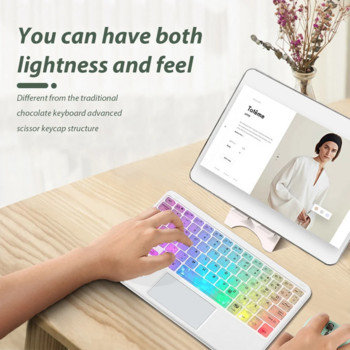 Bluetooth клавиатура и мишка с подсветка и тъчпад за преносим таблет Apple Xiaomi Huawei Samsung с множество цветове и езици