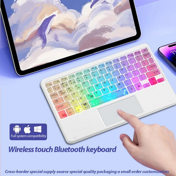Πληκτρολόγιο και ποντίκι Bluetooth με οπίσθιο φωτισμό με επιφάνεια αφής για Apple Xiaomi Huawei φορητό tablet Samsung πολλαπλών χρωμάτων και γλωσσών