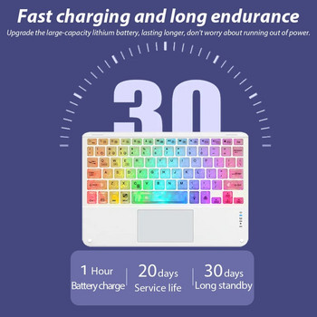Πληκτρολόγιο και ποντίκι Bluetooth με οπίσθιο φωτισμό με επιφάνεια αφής για Apple Xiaomi Huawei φορητό tablet Samsung πολλαπλών χρωμάτων και γλωσσών