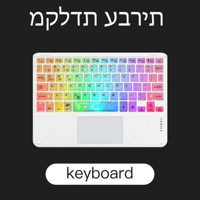 Tastatură și mouse cu iluminare din spate Bluetooth cu touchpad pentru tabletă portabilă Apple Xiaomi Huawei Samsung în mai multe culori și limbi