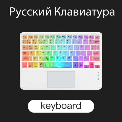 Tastatură și mouse cu iluminare din spate Bluetooth cu touchpad pentru tabletă portabilă Apple Xiaomi Huawei Samsung în mai multe culori și limbi