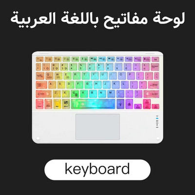 Tastatură și mouse cu iluminare din spate Bluetooth cu touchpad pentru tabletă portabilă Apple Xiaomi Huawei Samsung în mai multe culori și limbi