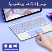 Tastatură fără fir cu touchpad pentru tableta Huawei Apple Samsung Xiaomi de 10 inci în mai multe culori pentru jocuri pe computer iPad Matepad