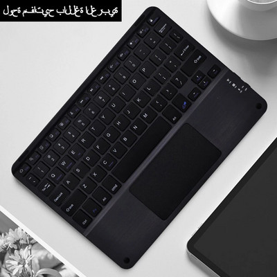 Tastatură fără fir cu touchpad pentru tableta Huawei Apple Samsung Xiaomi de 10 inci în mai multe culori pentru jocuri pe computer iPad Matepad