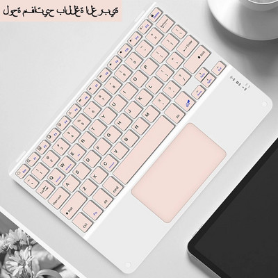 Tastatură fără fir cu touchpad pentru tableta Huawei Apple Samsung Xiaomi de 10 inci în mai multe culori pentru jocuri pe computer iPad Matepad