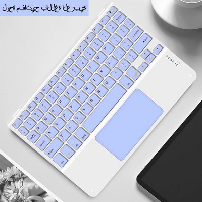 Tastatură fără fir cu touchpad pentru tableta Huawei Apple Samsung Xiaomi de 10 inci în mai multe culori pentru jocuri pe computer iPad Matepad