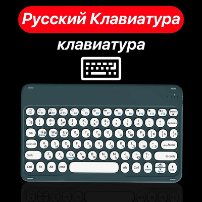 CASEPOKE iPad Īpaši plāna klusa daudzvalodu tastatūra Samsung Associate Xiaomi universālajai planšetdatora tastatūrai un pelei