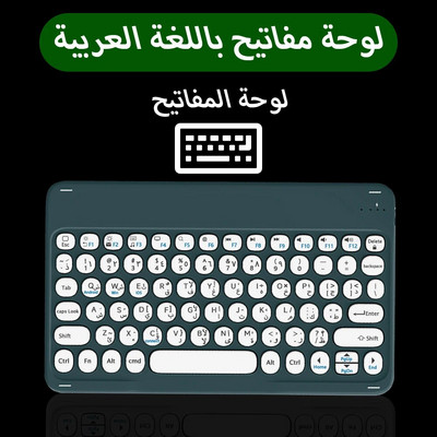 CASEPOKE iPad Īpaši plāna klusa daudzvalodu tastatūra Samsung Associate Xiaomi universālajai planšetdatora tastatūrai un pelei