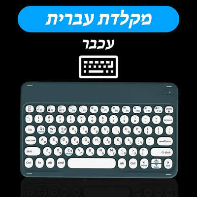 CASEPOKE iPad Īpaši plāna klusa daudzvalodu tastatūra Samsung Associate Xiaomi universālajai planšetdatora tastatūrai un pelei