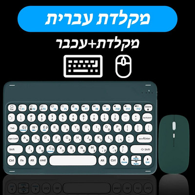CASEPOKE iPad Īpaši plāna klusa daudzvalodu tastatūra Samsung Associate Xiaomi universālajai planšetdatora tastatūrai un pelei