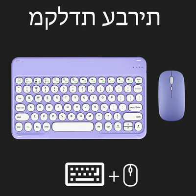 Tastatură și mouse Bluetooth cu tastatură fără fir spaniolă portugheză rusă ebraică franceză arabă pentru laptop tabletă iPad