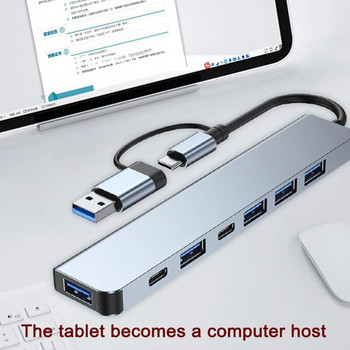 USB 3.0 5/8 портов хъб OTG адаптер 5Gpbs високоскоростен USB 3.0 2.0 сплитер 3.5 аудио за Xiaomi Macbook Pro Air компютърни аксесоари