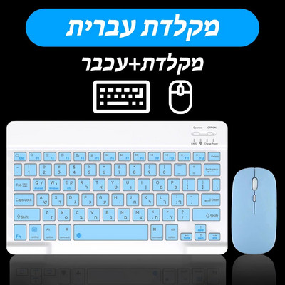 Πληκτρολόγιο Bluetooth για IOS Android Ασύρματο πληκτρολόγιο Windows για Apple Samsung Lenovo Xiaomi Tablet Phone για iPad Πληκτρολόγιο