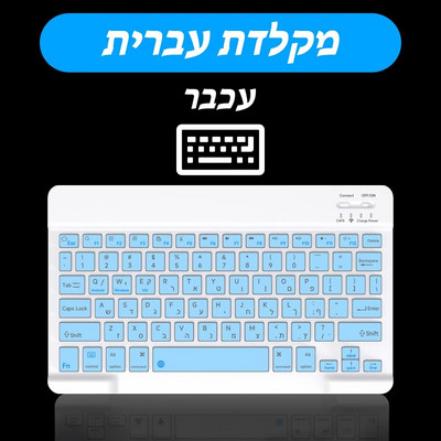 Πληκτρολόγιο Bluetooth για IOS Android Ασύρματο πληκτρολόγιο Windows για Apple Samsung Lenovo Xiaomi Tablet Phone για iPad Πληκτρολόγιο