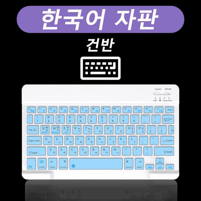 Πληκτρολόγιο Bluetooth για IOS Android Ασύρματο πληκτρολόγιο Windows για Apple Samsung Lenovo Xiaomi Tablet Phone για iPad Πληκτρολόγιο