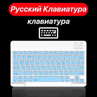 Πληκτρολόγιο Bluetooth για IOS Android Ασύρματο πληκτρολόγιο Windows για Apple Samsung Lenovo Xiaomi Tablet Phone για iPad Πληκτρολόγιο