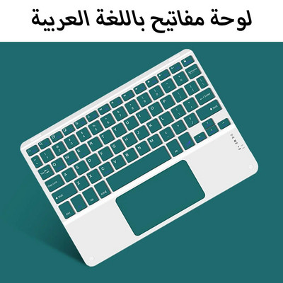 Tastatură și mouse fără fir ultra-subțiri reîncărcabile pentru telefon iPad Mini Pro Air Tabletă de jocuri pentru computer Dispozitiv Bluetooth Teclado