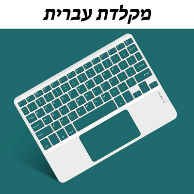 Tastatură și mouse fără fir ultra-subțiri reîncărcabile pentru telefon iPad Mini Pro Air Tabletă de jocuri pentru computer Dispozitiv Bluetooth Teclado