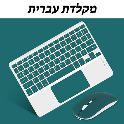 Tastatură și mouse fără fir ultra-subțiri reîncărcabile pentru telefon iPad Mini Pro Air Tabletă de jocuri pentru computer Dispozitiv Bluetooth Teclado