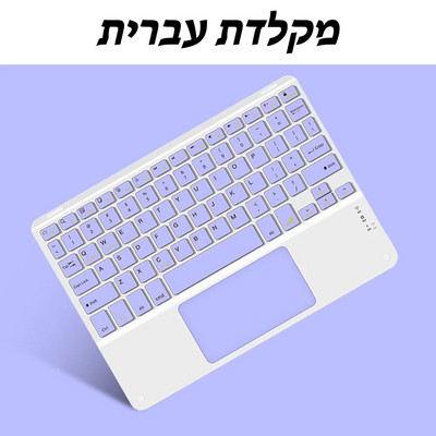 Tastatură și mouse fără fir cu touchpad pentru iOS Android Windows tabletă ultra-subțire Teclado pentru Xiaomi Huawei Apple Samsung