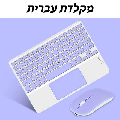 Tastatură și mouse fără fir cu touchpad pentru iOS Android Windows tabletă ultra-subțire Teclado pentru Xiaomi Huawei Apple Samsung