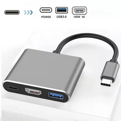 3 σε 1 Τύπος C σε 4K HDMI συμβατός με USB 3.0 Προσαρμογέας φόρτισης USB C Hub USB 3.0 Dock Station Splitter για φορητό υπολογιστή Macbook Air Pro
